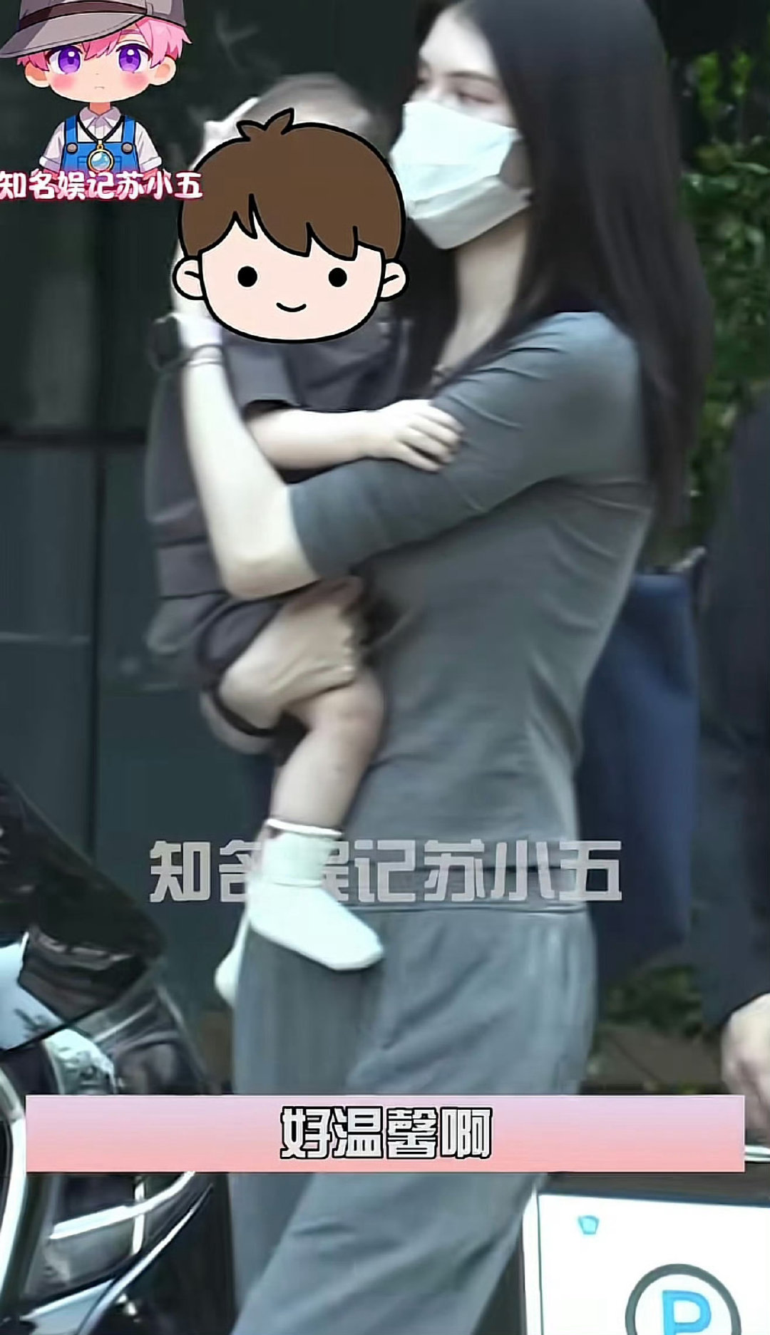 9月9日，陈伟霆与何穗被拍到带儿子从医院走出，一家三口在停车场的自然互动登上热搜，这也是继官宣生子后