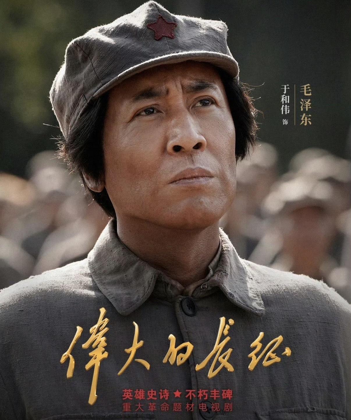 我能接受于和伟演毛泽东，也能接受王劲松演蒋介石，让我实在无法接受的是让曹