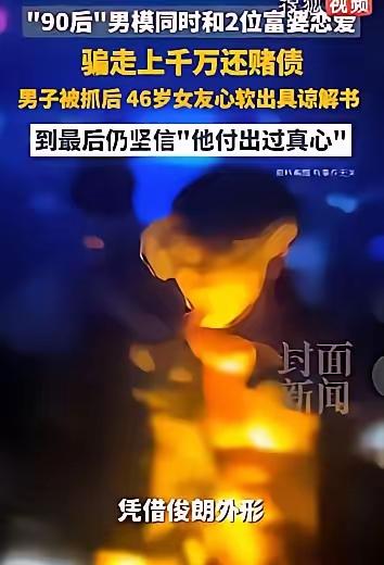 看来这智商情商还是一般，当然比大部分人高了。如果真的很高的话，应该借用富婆的资源