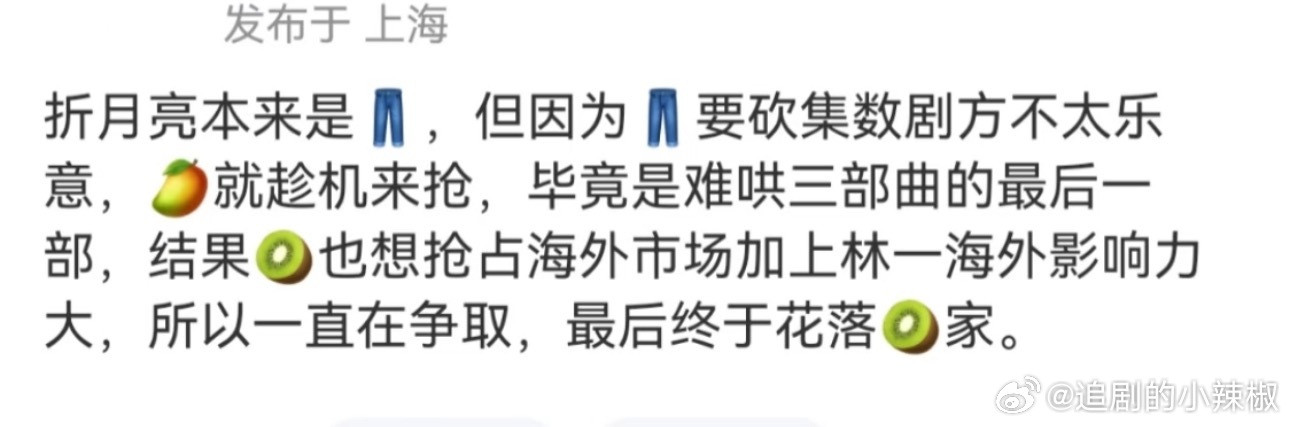 [笑着哭][笑着哭]这部有什么好争取的。。。​​​