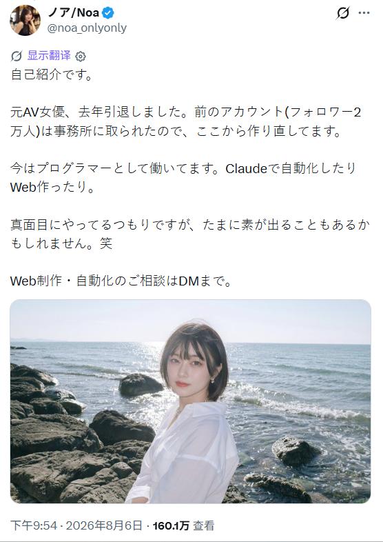 看来日本经济真的很不好啊！而AI助力A5升级到A1coding。值得肯