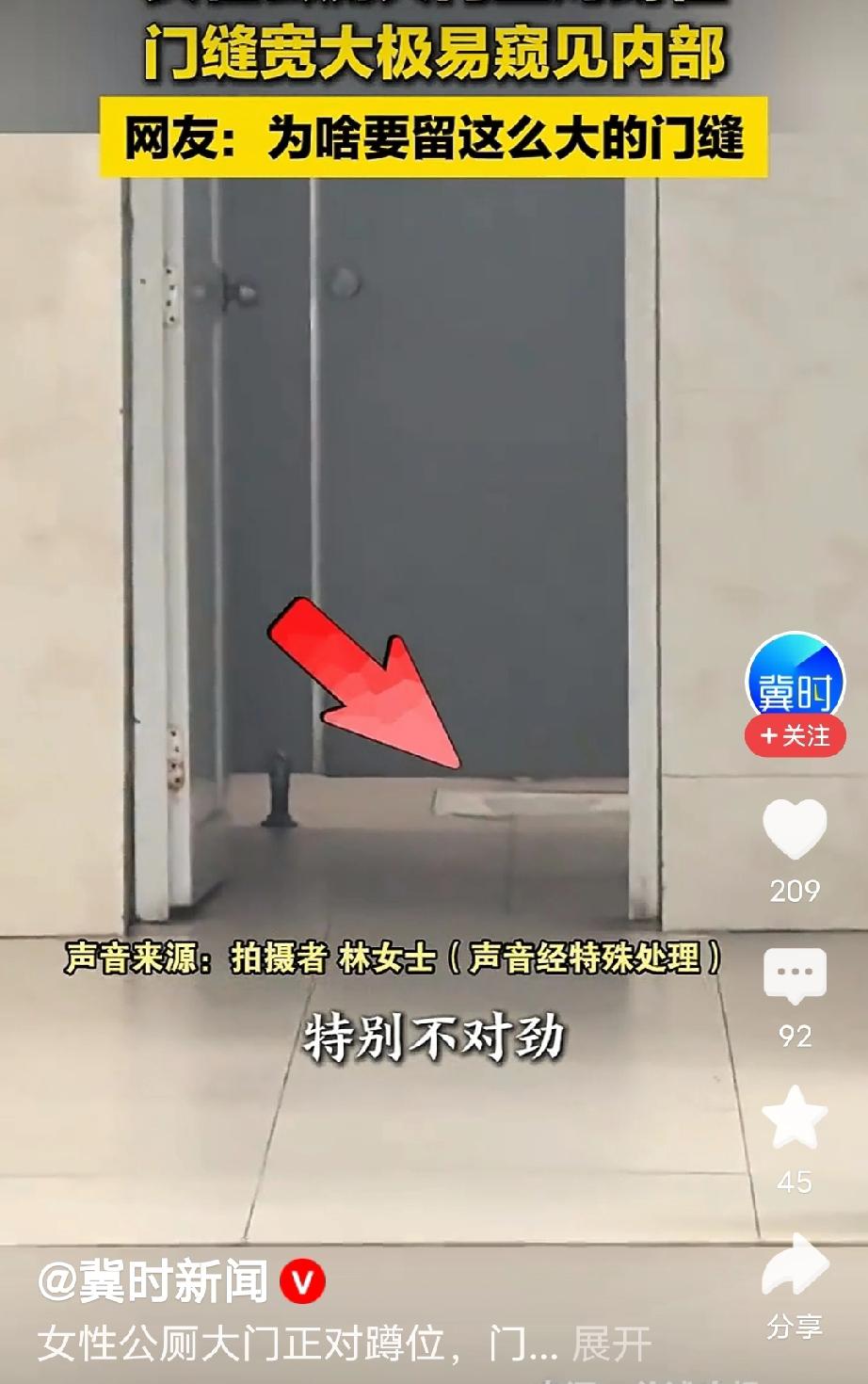 广西河池，一位女士最近遇上一件特别闹心的事。她在公厕门口等人，无意间朝女厕所里望