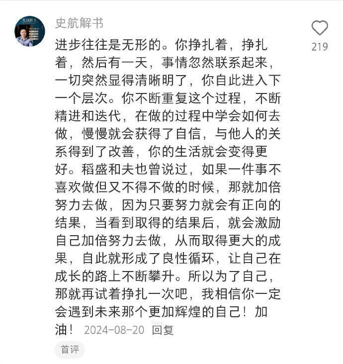 原来这就是醍醐灌顶的感觉