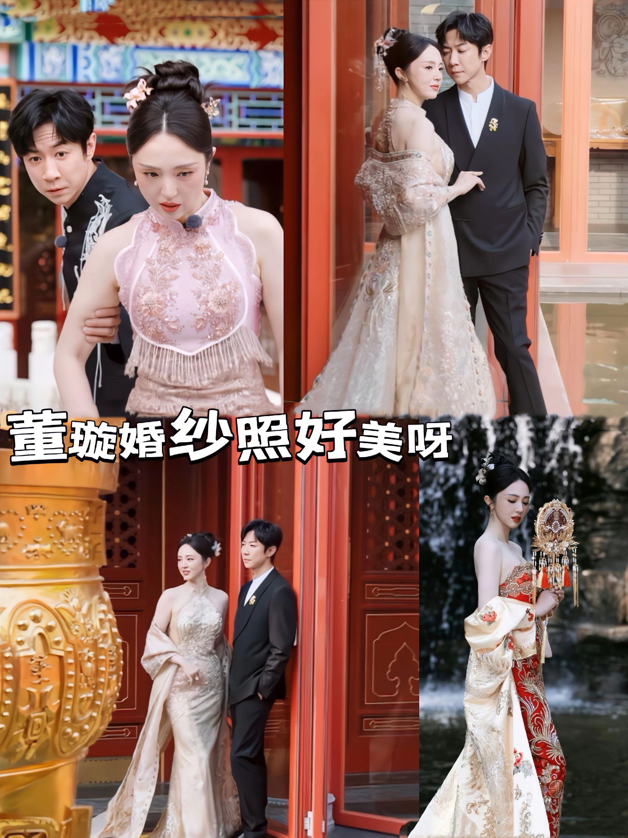 董璇张维伊拍婚纱照，郎才女貌呀。董璇拍婚纱照的妆容好美，加上本人头小五...