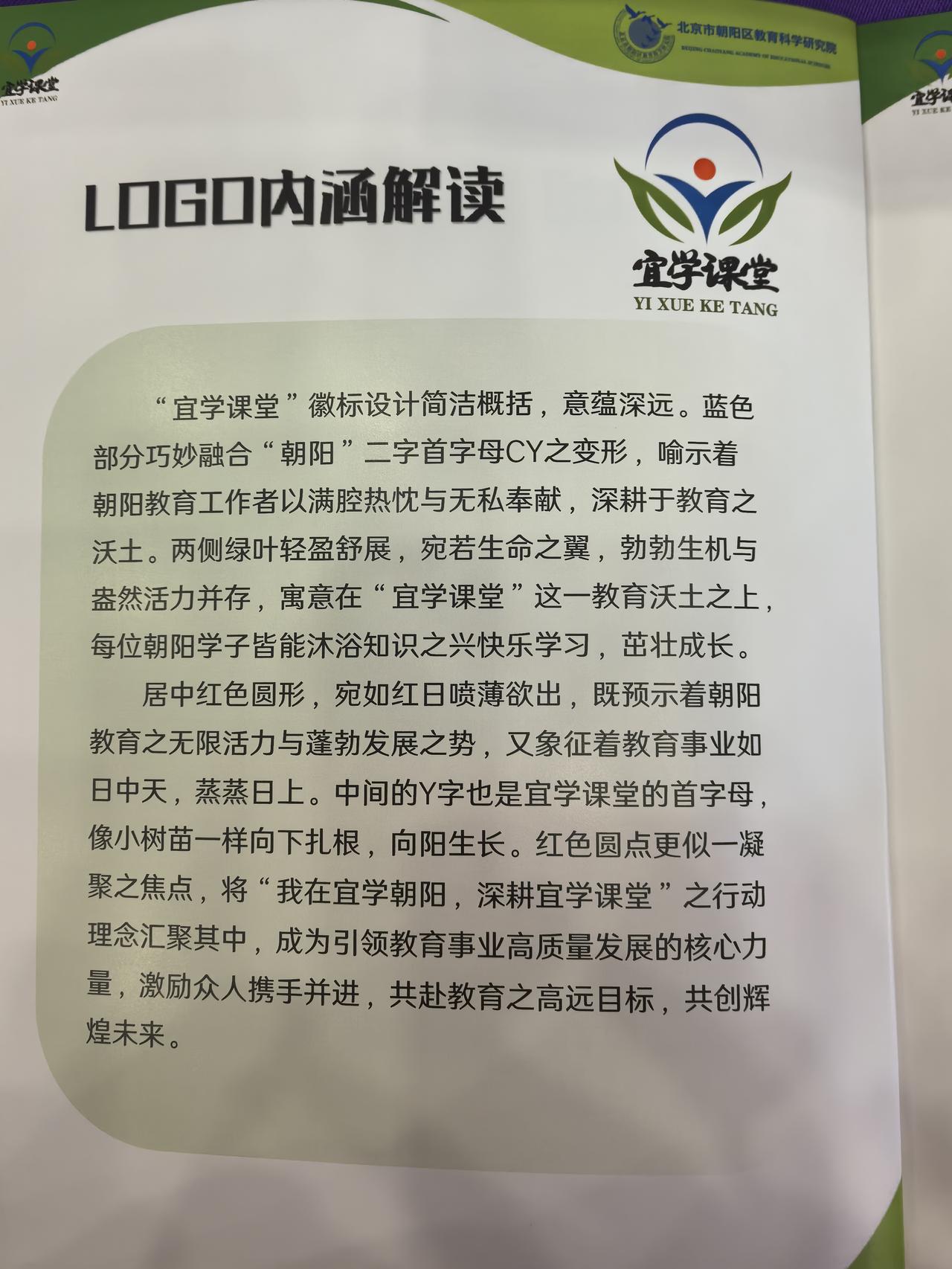 深度解码“平行四边形面积”的三大核心概念：让知识学习扎根数学本质以“平行四