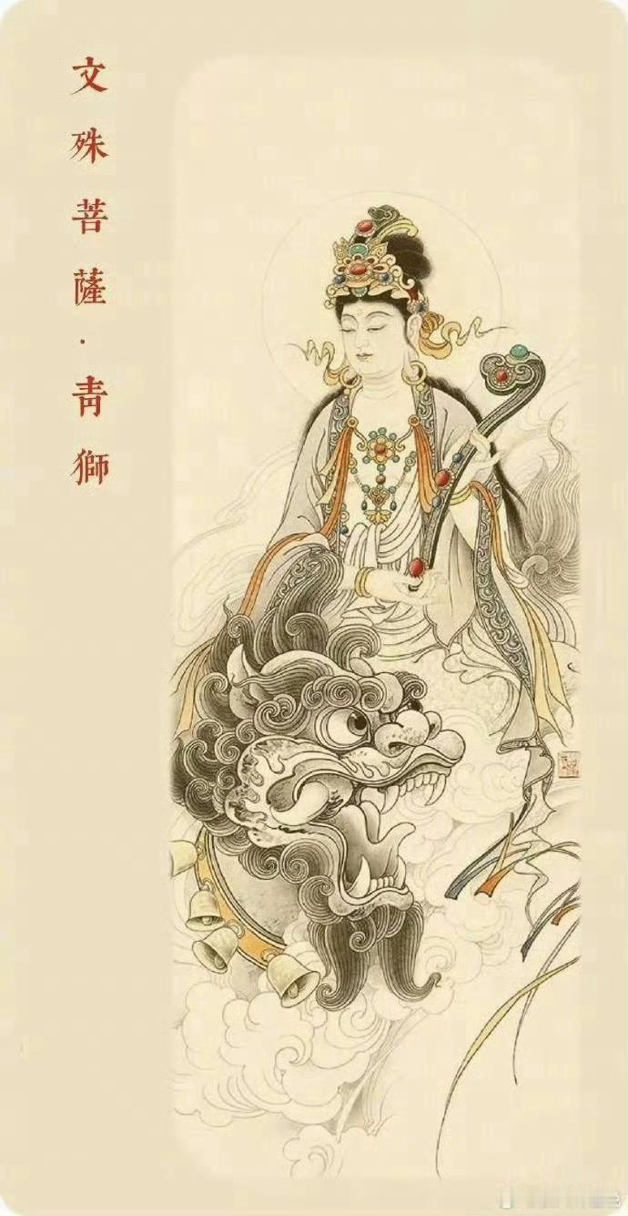 三大菩萨驾到，刷到许个愿吧，有求必应~🙏​​​