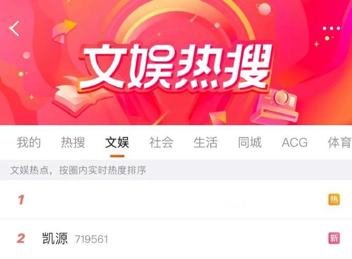 谁懂啊！凯源又发糖了[无奈吐舌]，王俊凯王源同框互动甜度超标，这波双向奔赴的细节真