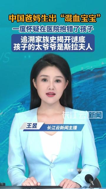 江苏小夫妻生娃，护士刚抱过来，两人直接傻在产房！两人都是黑头发黑眼睛，娃