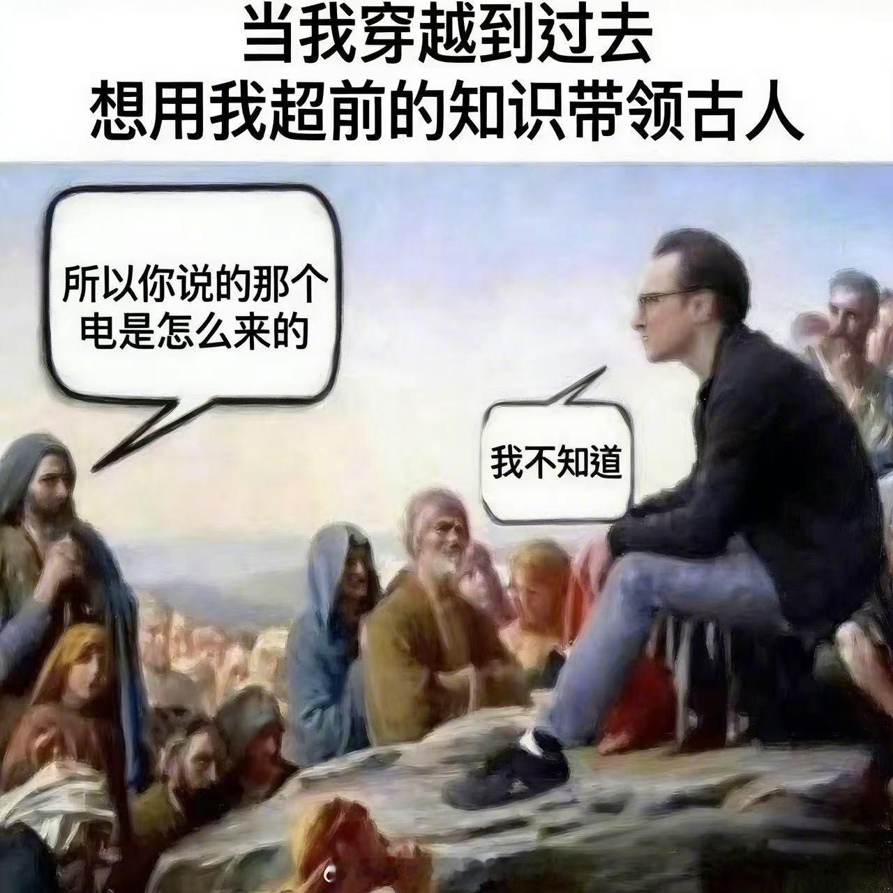 理论上的巨人，实操上的矮子