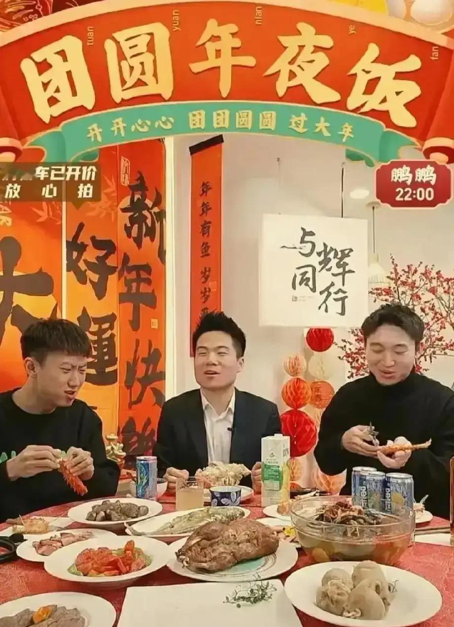 GMV再涨23%，导演秒回0.3秒东方甄选把直播间拆成两条流水线。董宇辉负