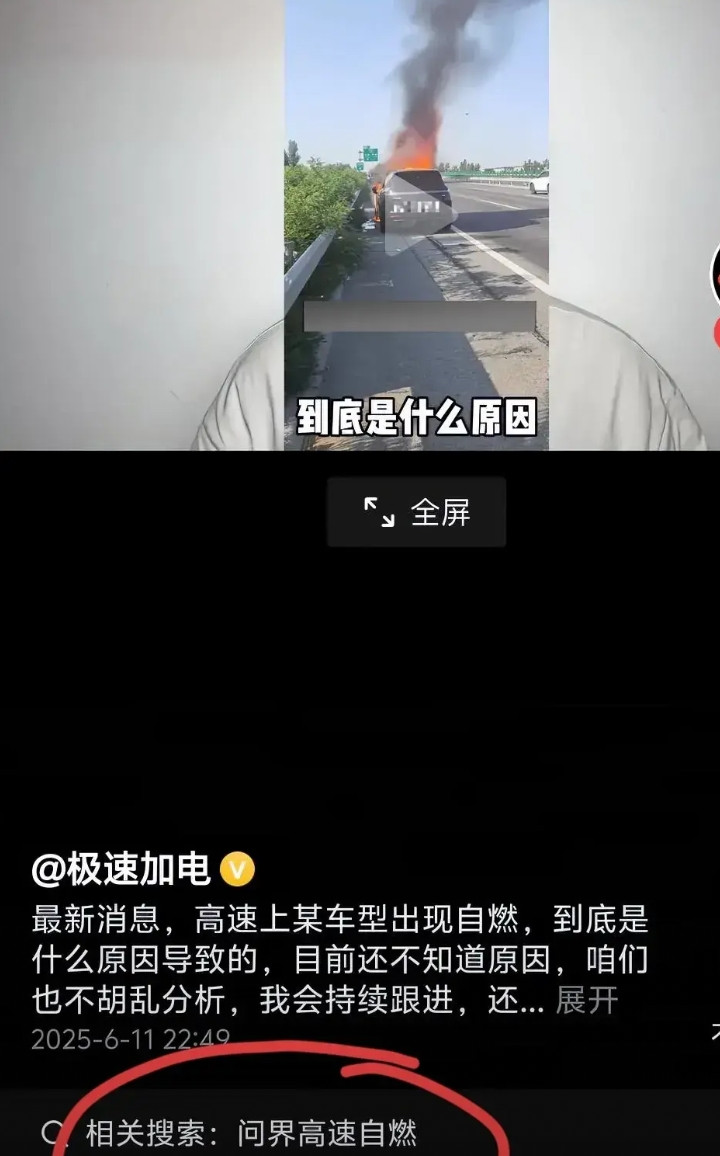 糇系大批水军已经到了战场，故意只截取一段远景视频，而把近景能看清车型的那段删了，