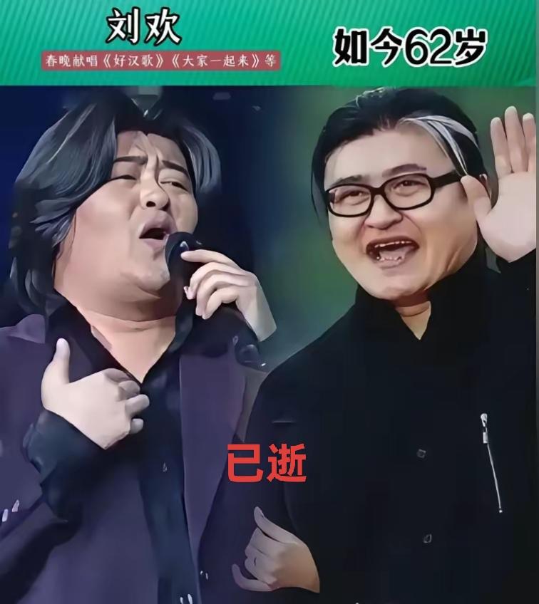 老牌歌手刘欢老牌歌手费玉清老牌歌手杨钰莹三位家喻户晓的实力歌手，童年满满的