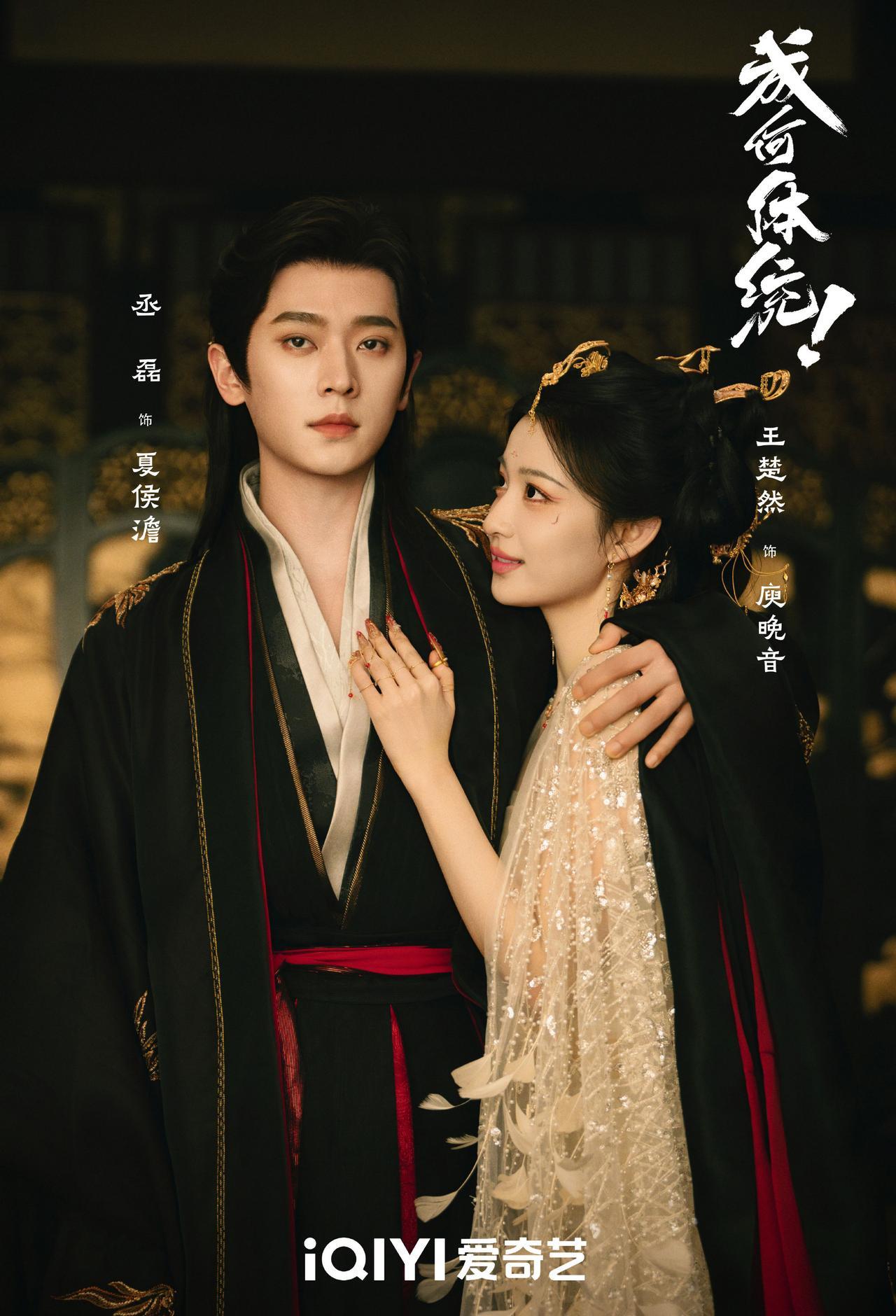 你以为穿书是甜宠？这皇帝早穿了十几年，手上血腥味能呛死你！他初中就被卡进这深