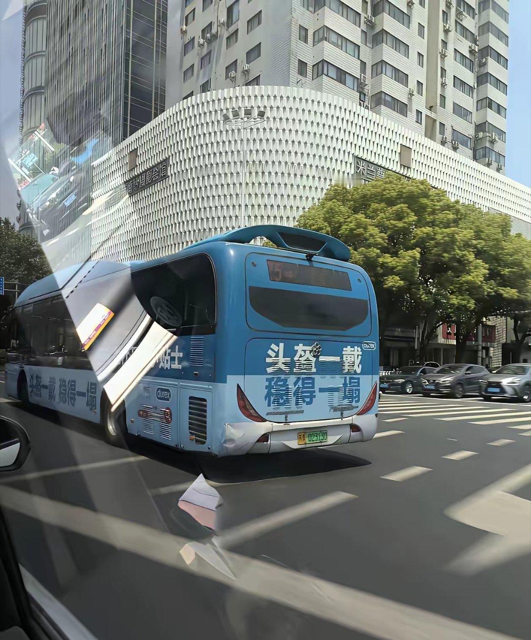 少儿不宜的公交车广告，这是能公开展示的吗？话说我们的社会还是很宽容的，两个不能说