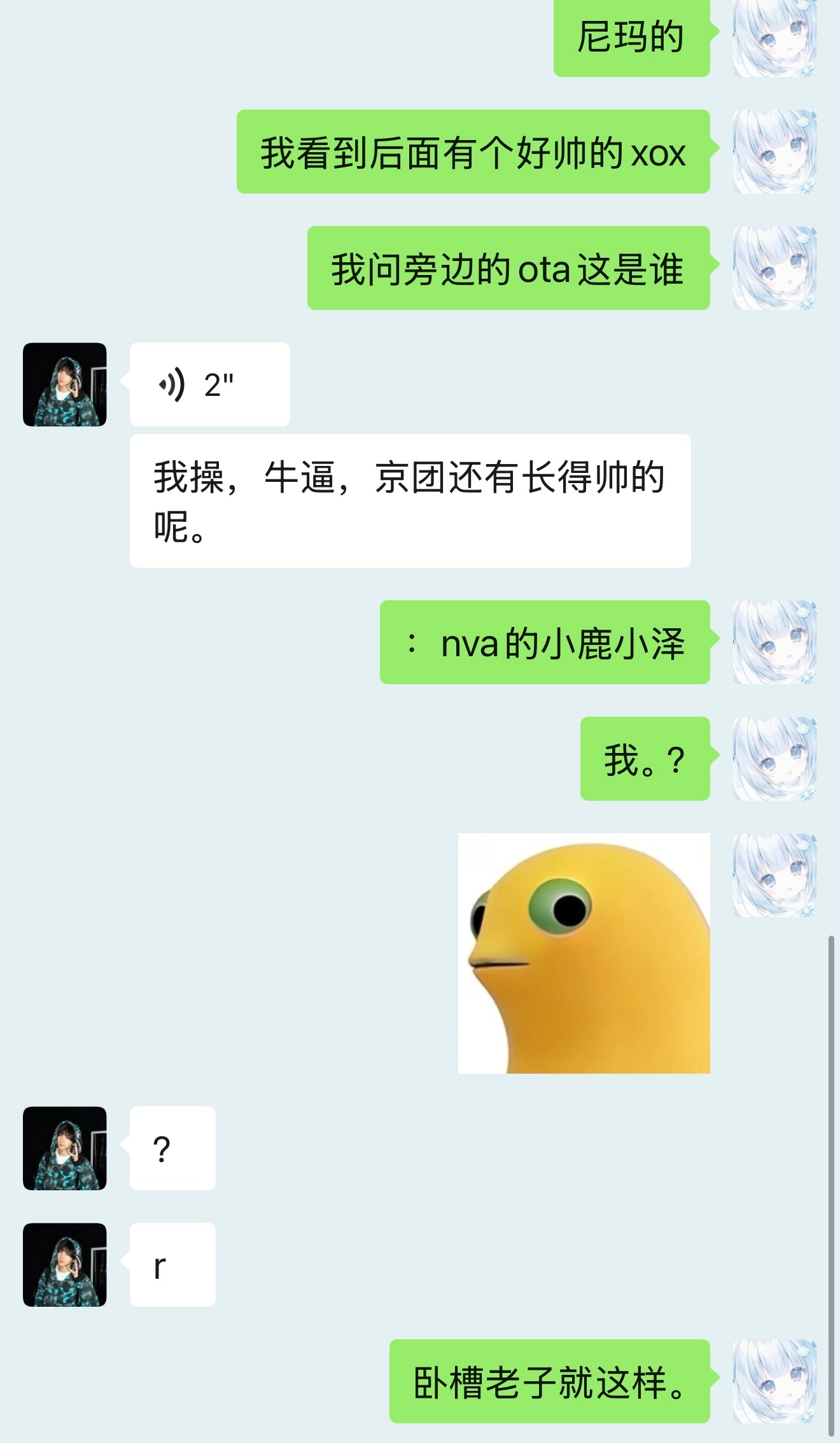 我受不了了的。我的脸盲程度：