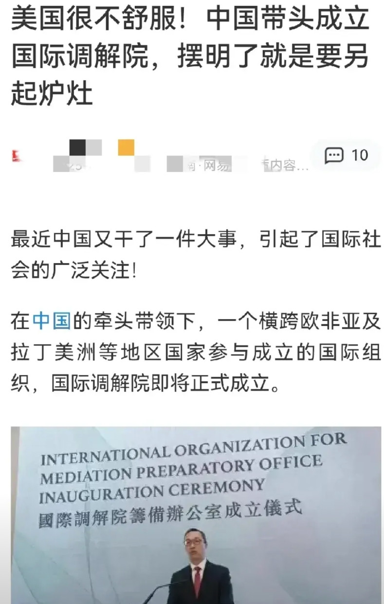 美国认为东大主导在香港成立“国际调解院”没有必要，而且可能容易造成联合国大家庭分