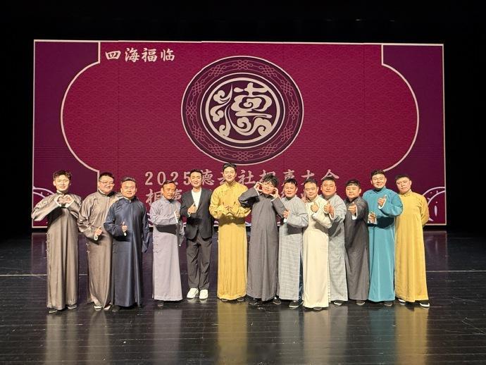 德云社相声大会A组衢州站演出圆满成功，现场坐得是满当当的。衢州站演出，B组来了两