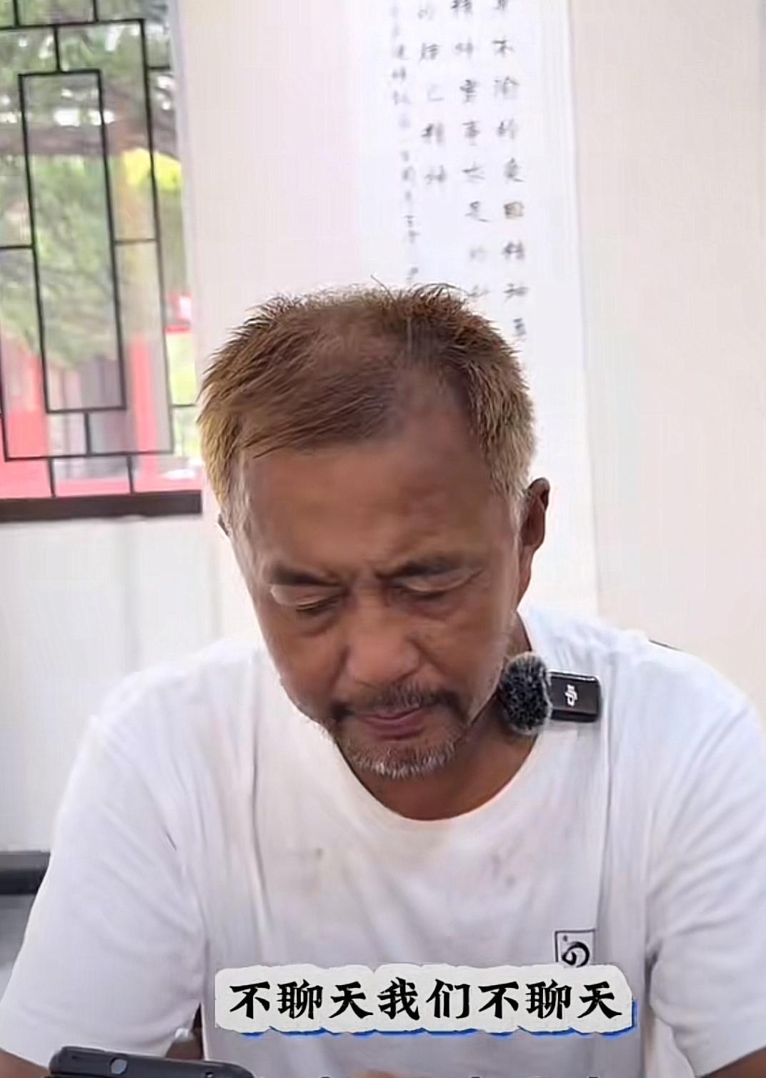 雪之狼问沈巍，你和普晶在微信上经常聊天吗？普晶听闻，感到很突然，笑而不语[笑