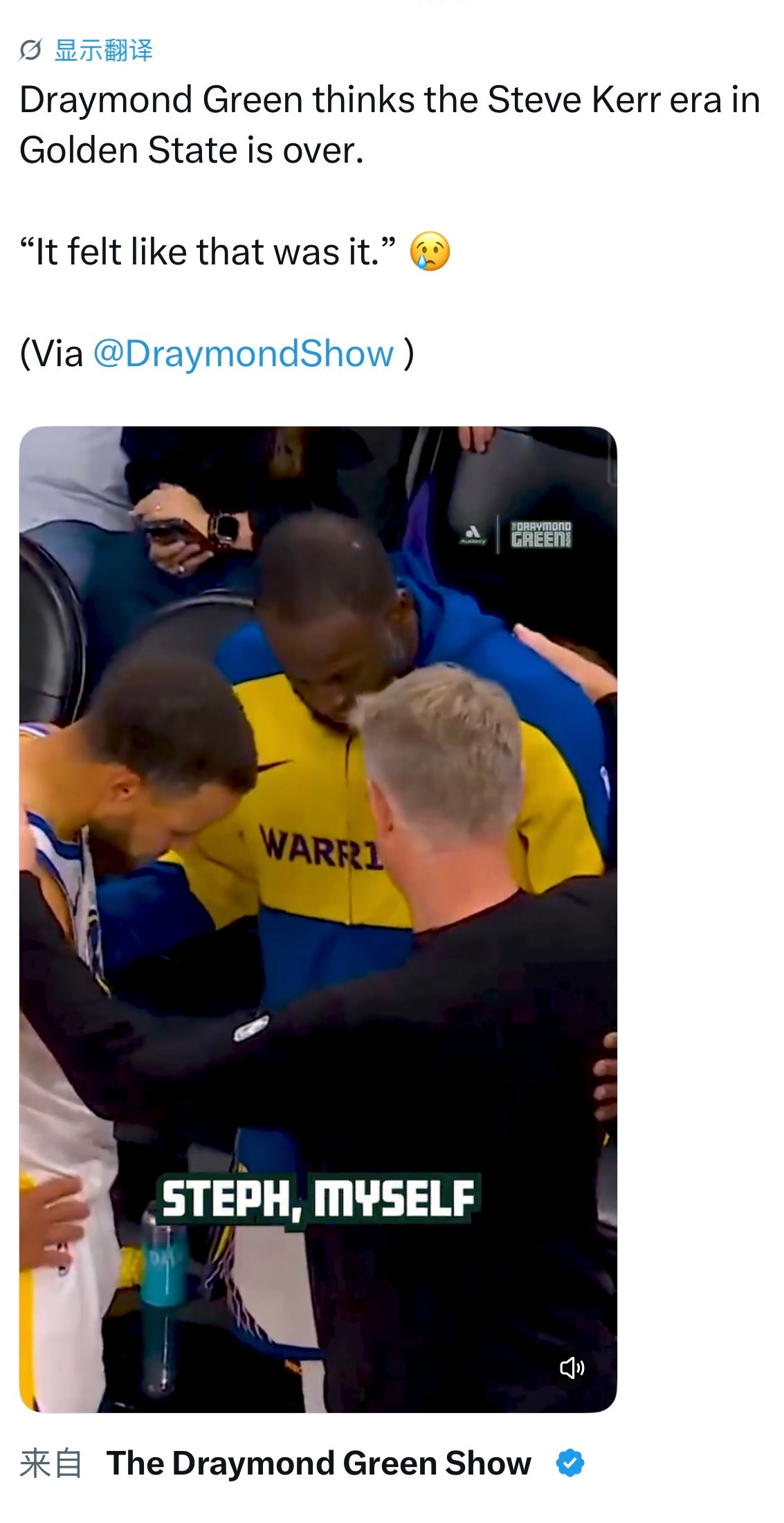 追梦格林在播客里表示，科尔应该是不会回来了：“因为如果你问我，我不知道他会不会回