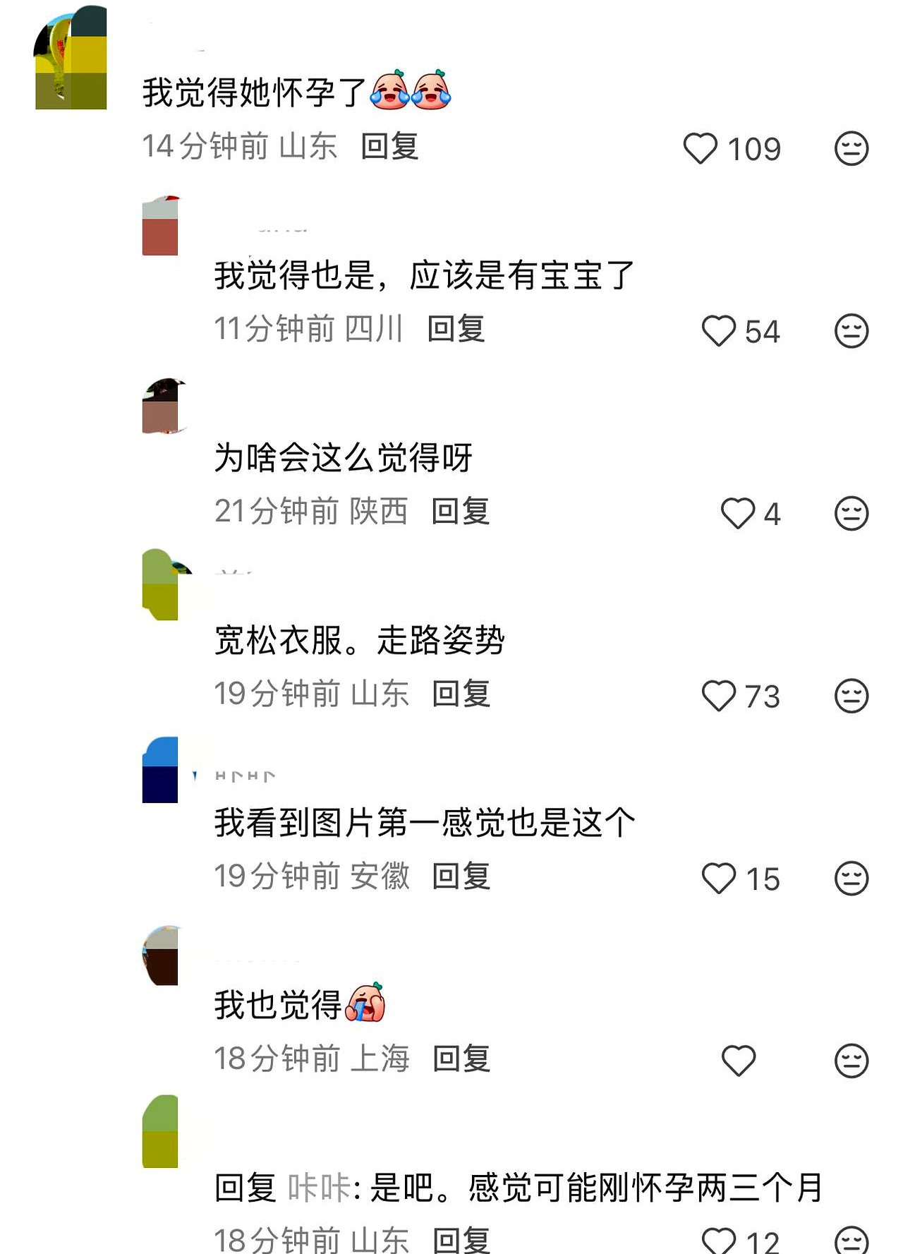 许嵩刚办完婚礼带娇妻在深圳逛街，结婚才没几天，冯禧这一身打扮就彻底藏不住了两人9月29号手牵手现身商