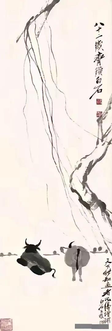 这是齐白石所画的牛，不愧是大师，雅致韵味，雄浑气势，每个结构都仿佛有着自己的灵魂