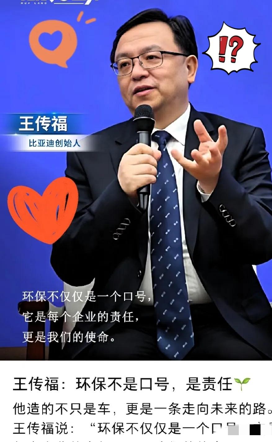 车圈格局打开！王传福盛赞余承东，比亚迪华为这才是顶级竞争！余承东多次带队到