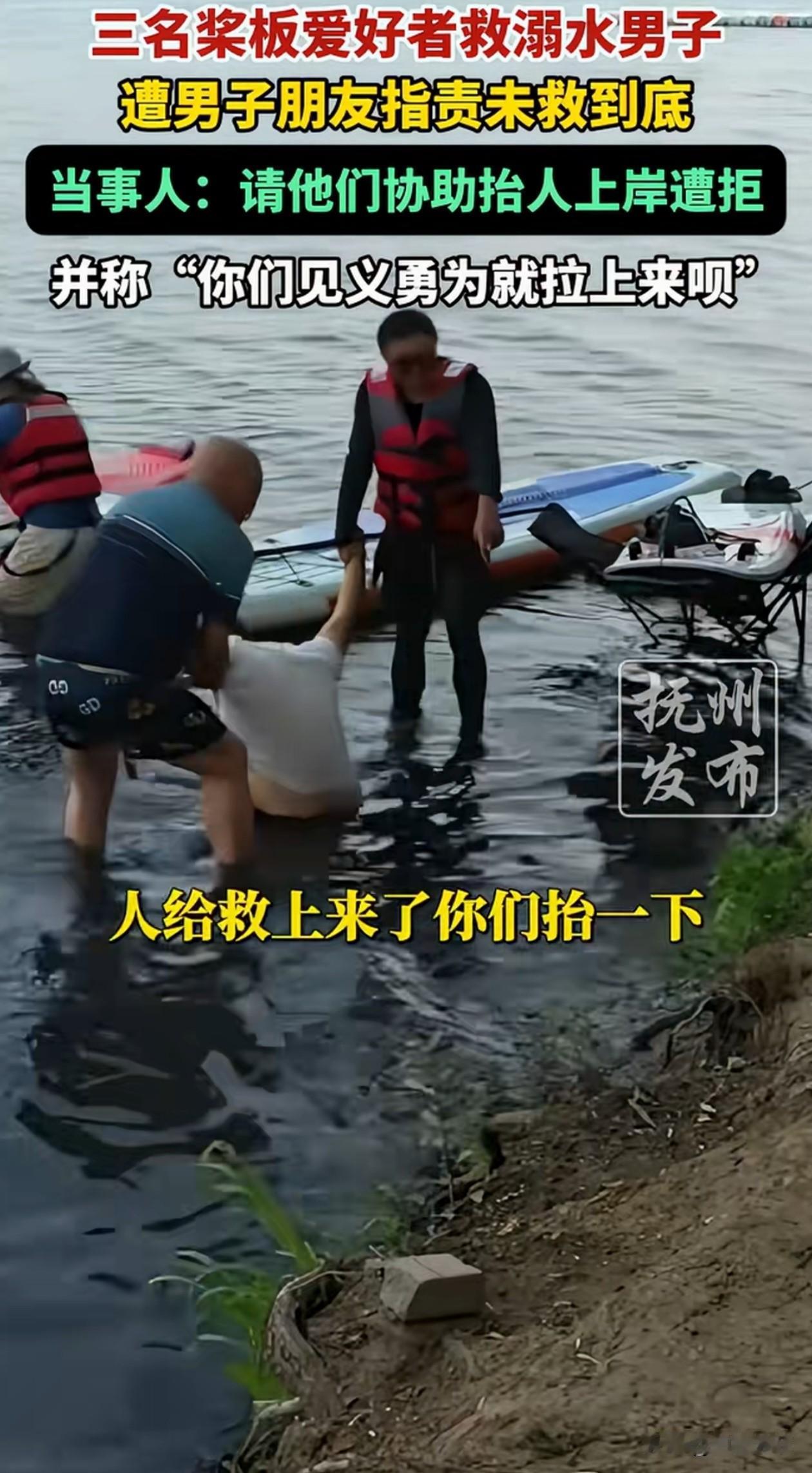 辽宁，一男子喝醉了酒，下湖游泳直接溺水，3名浆板爱好者好心施救，可跟男子一起喝酒