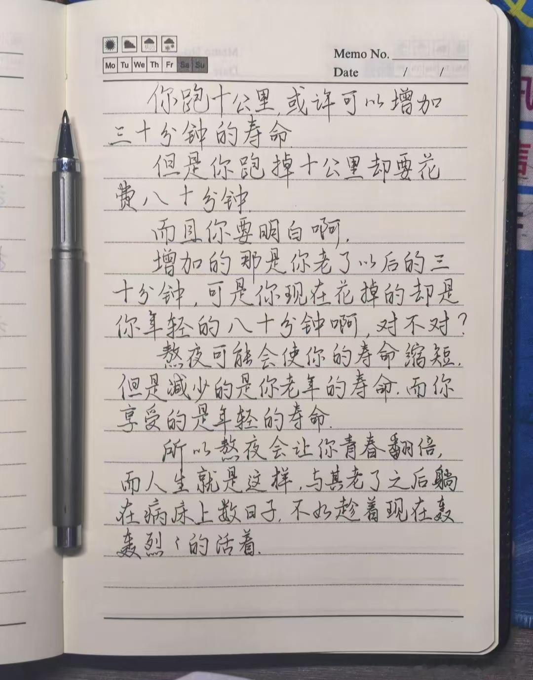 说的好像很有道理的样子，我到底要不要信呢？苏大强