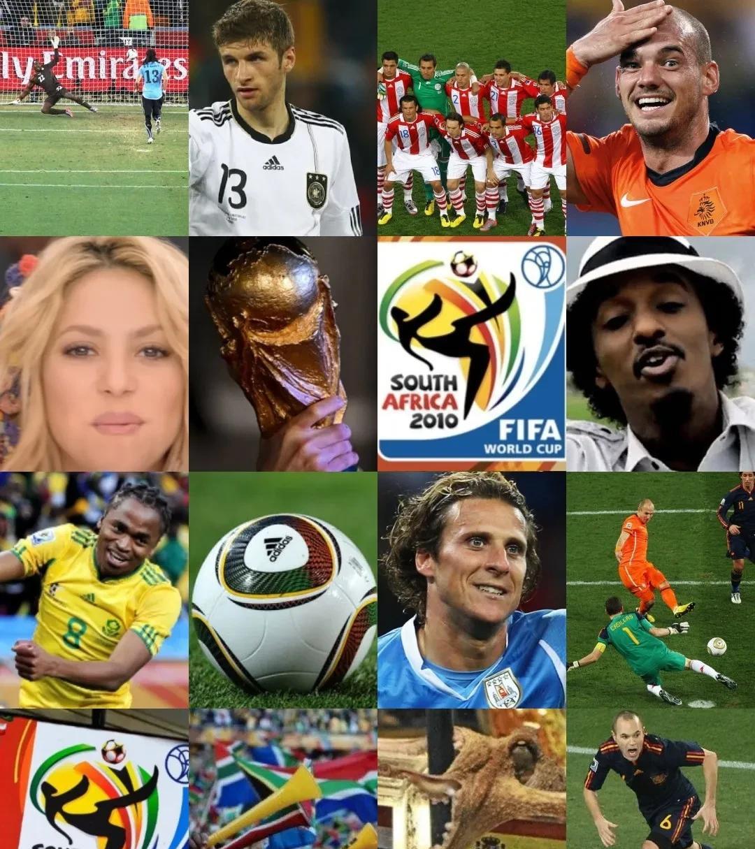 2010年南非世界杯是震撼了一代人的一届世界杯：整整15年前，南非世界杯的大幕