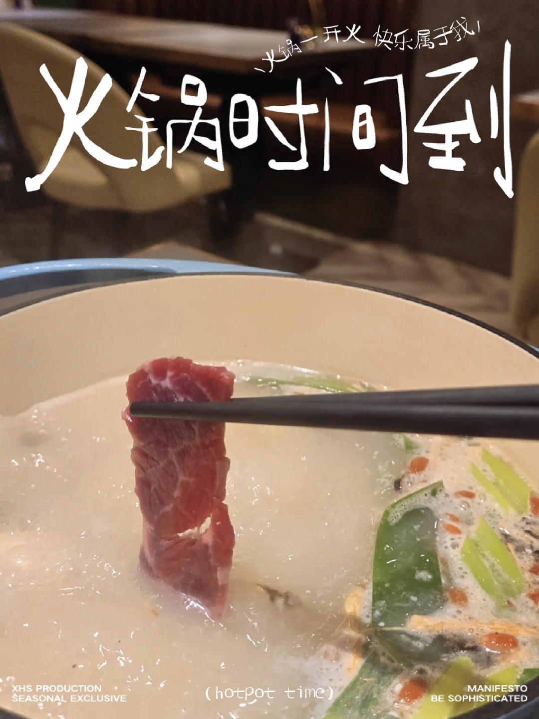 天后火锅私房菜😍性价比超高
