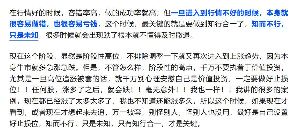 一、强，强，强，实在太强了二、最新潜伏方向三、玻璃基板加速量产，先进封装