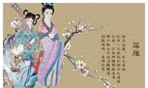王昭君23岁时，丈夫刚去世，继子就冲进帐篷一把搂住她！王昭君瑟瑟发抖，给了他一巴
