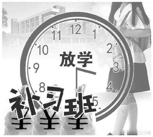 广州3点放学小学生家长愁接送难3点就放学，愁了家长，乐了培训机构。从本学期开