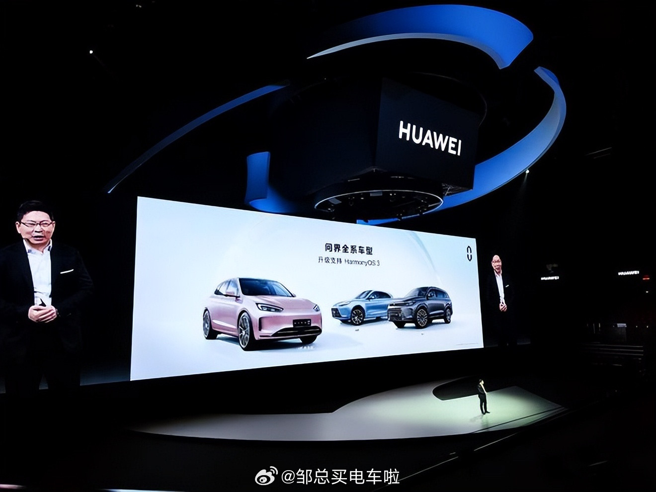 难以想象，往后的AITO问界的新品发布会，或将大概率再也看不到余承东的站台和主持