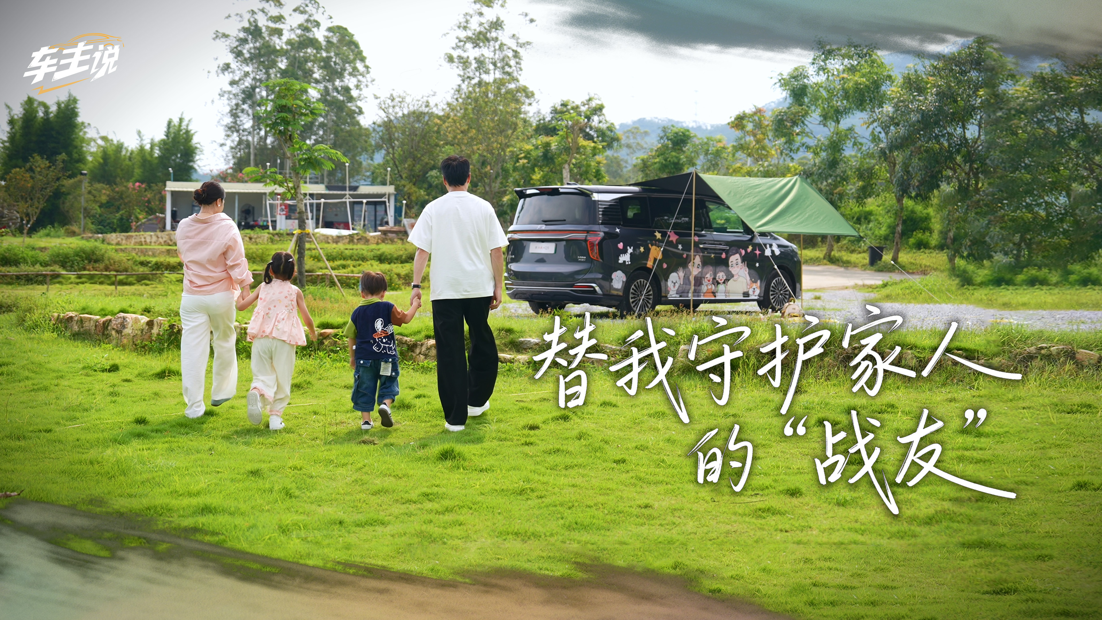 12年事故查勘经验，MPV怎样才是真安全