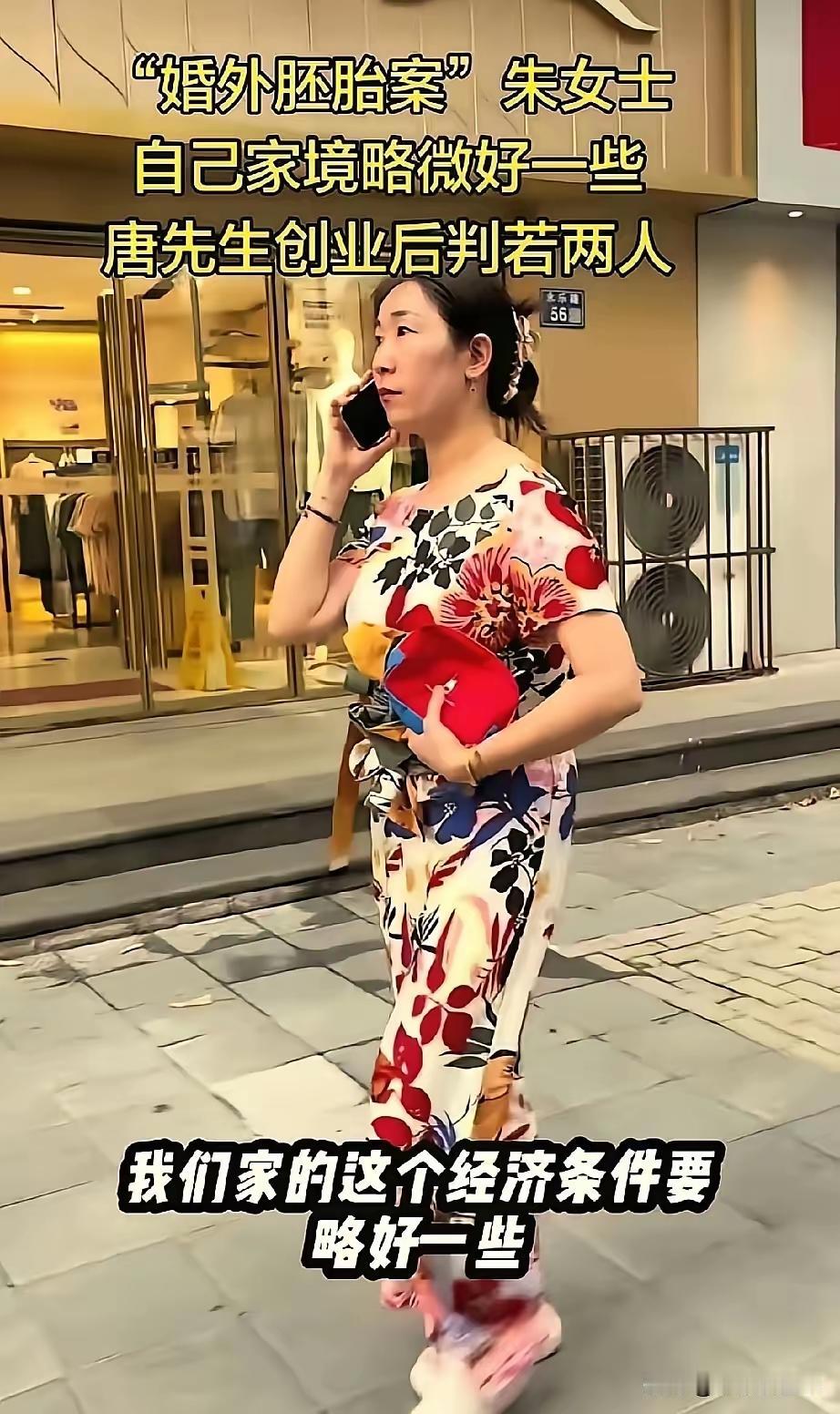 刷到朱女士的后续，说实话，心凉透了。之前满屏都是"挺她！干到底！"，结果呢？