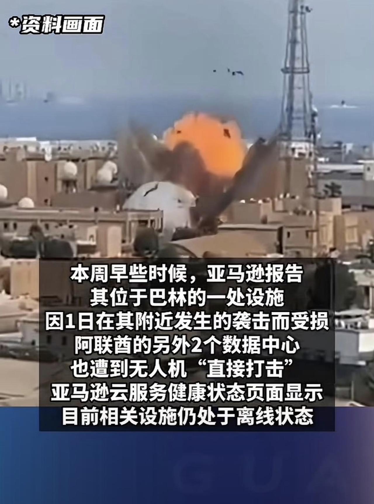 哈哈哈哈哈，哎我去！朗哥越来越上道了啊！炸了美国亚马逊数据中心，微软也在目标之内