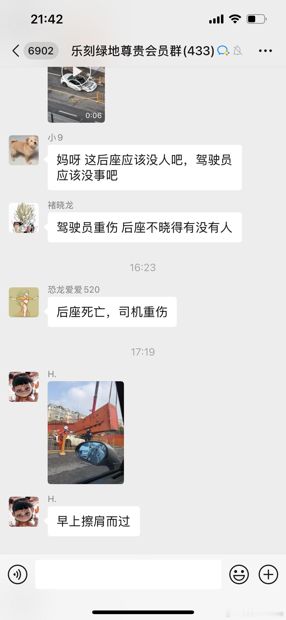 武汉龙门吊倒塌事故致1死1伤我们健身群里有一位小伙伴说在这个事故面前插肩而过，