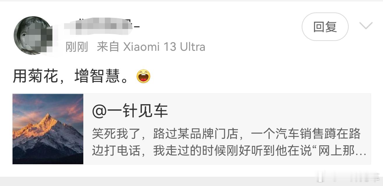 提都没提，怎么这种玩意又冒出来了？[？？？]​​​