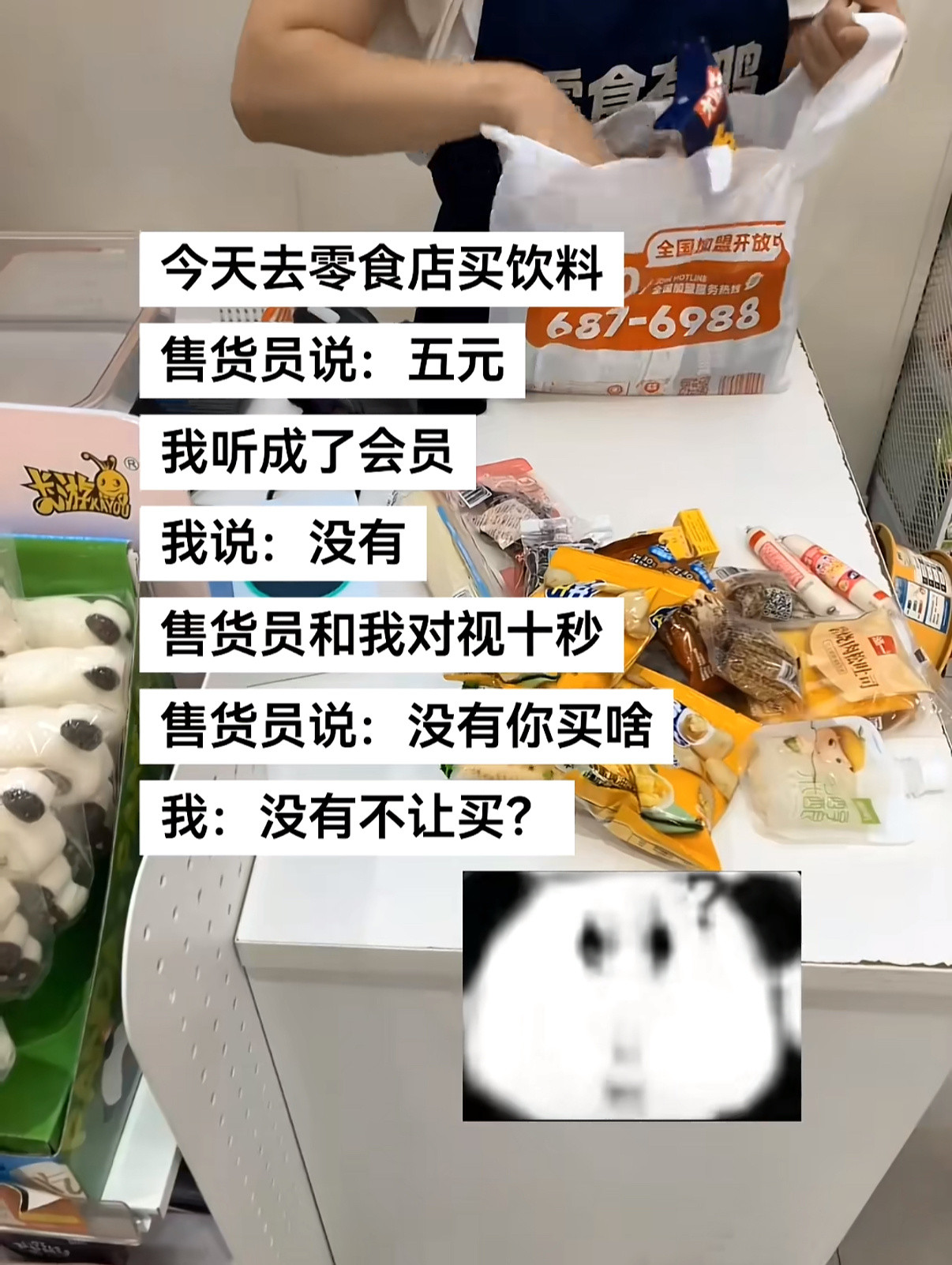 精神状态belike旁边的大妈不语只是一味的笑