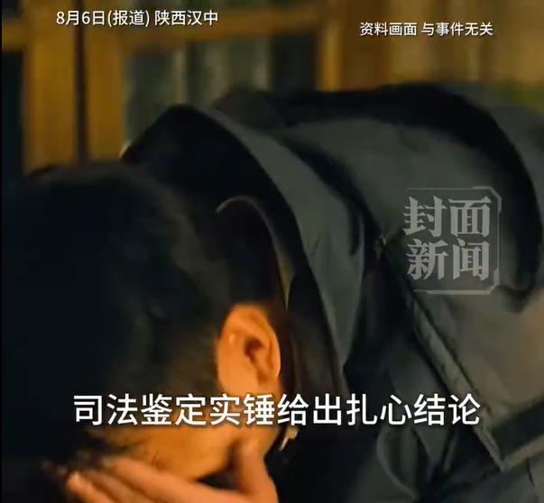陕西一名已婚少妇对丈夫心存不满，多次私带异性在家、车内幽会，事后会拔掉家用监控、