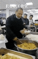 这种人怎么会在国企单位里出现呢？就他这种素质，别说是工人，就算是领导，都得要开除