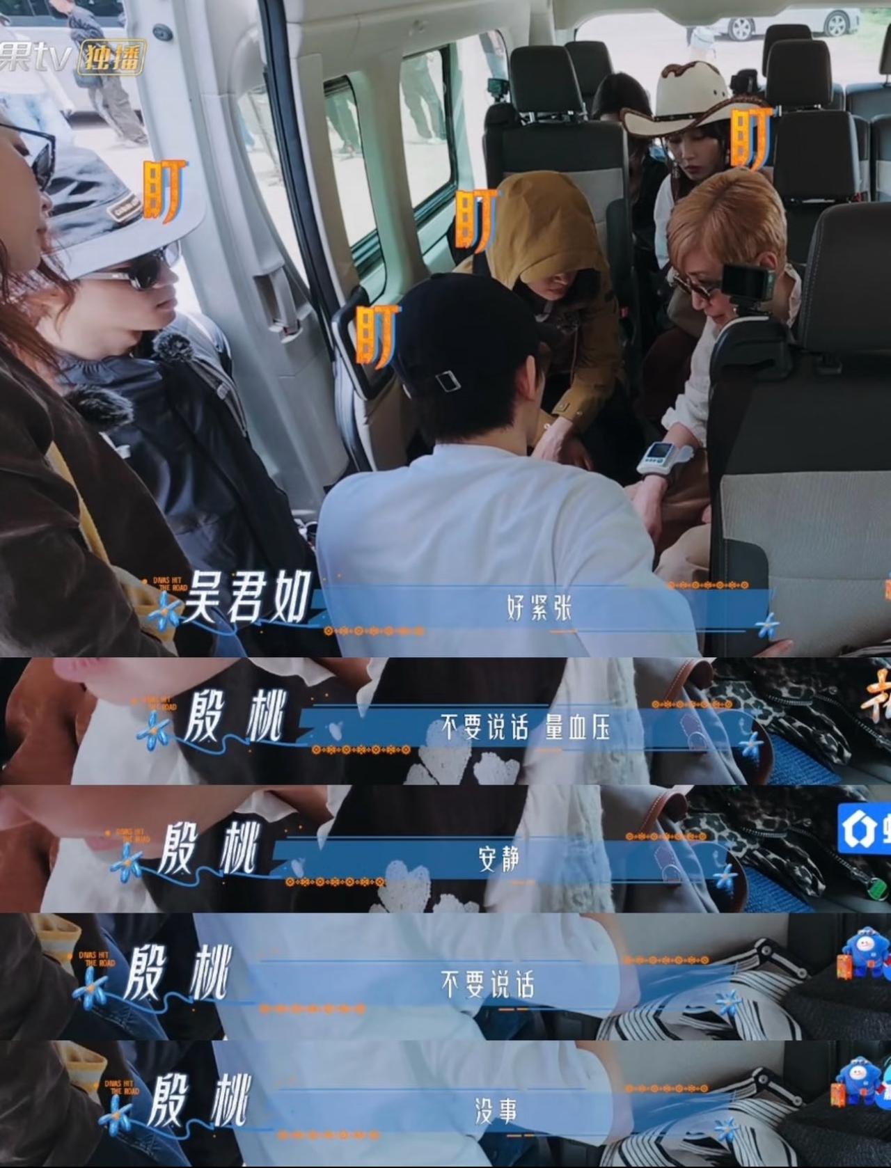 殷桃才是旅行中最想遇到的那种人！谁懂啊，看完这期真的狠狠共情了。看完最新一期