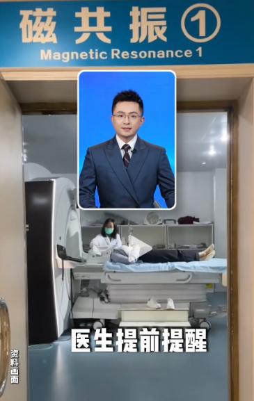 简直拿命开玩笑！6月29日，一女子因头晕手麻去医院做头部核磁共振。检查前医生严肃
