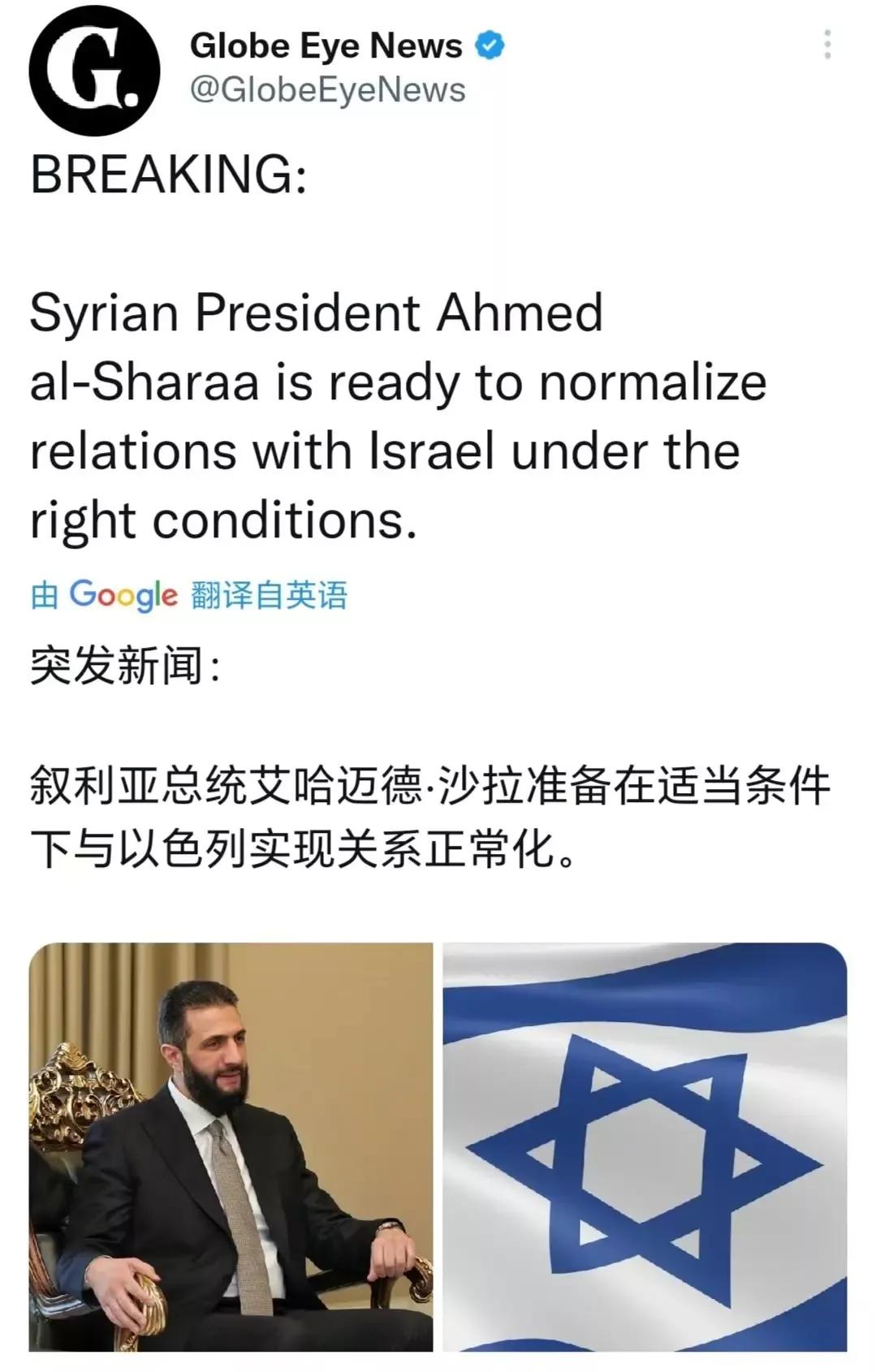 巴沙尔的朋友和巴沙尔的敌人现在握手言欢了。巴沙尔是不是被抛弃了？今天看到一个大