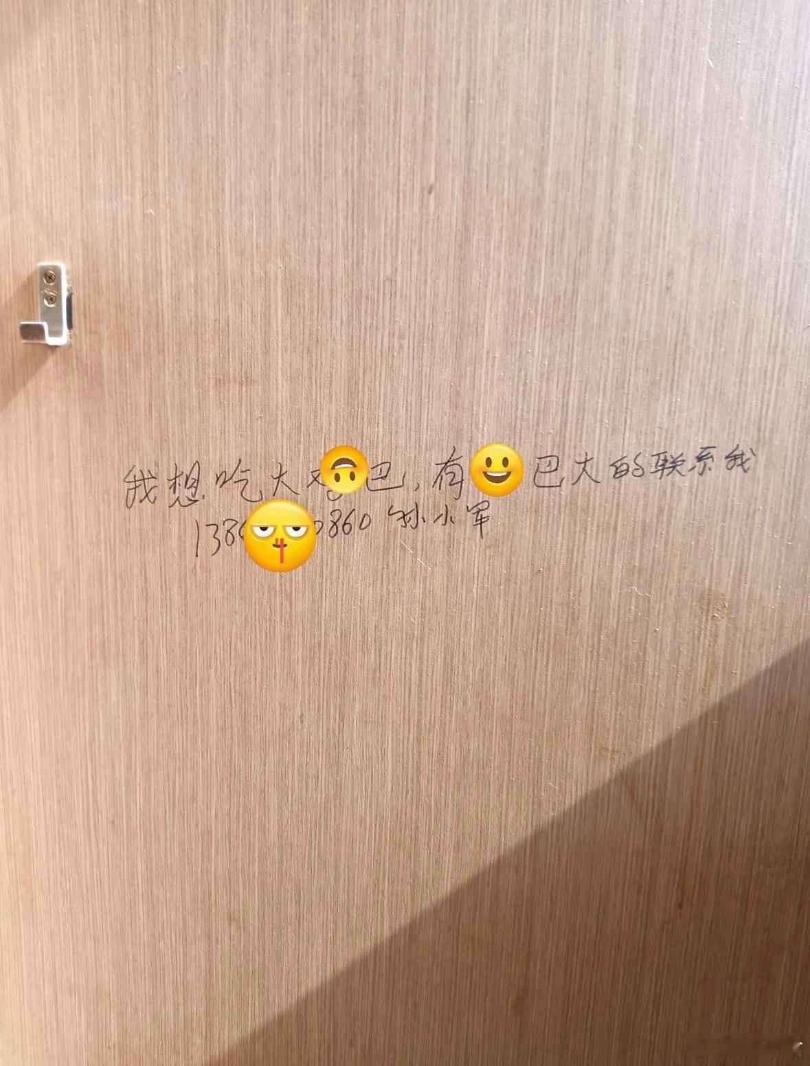 刚打了让我小树林见