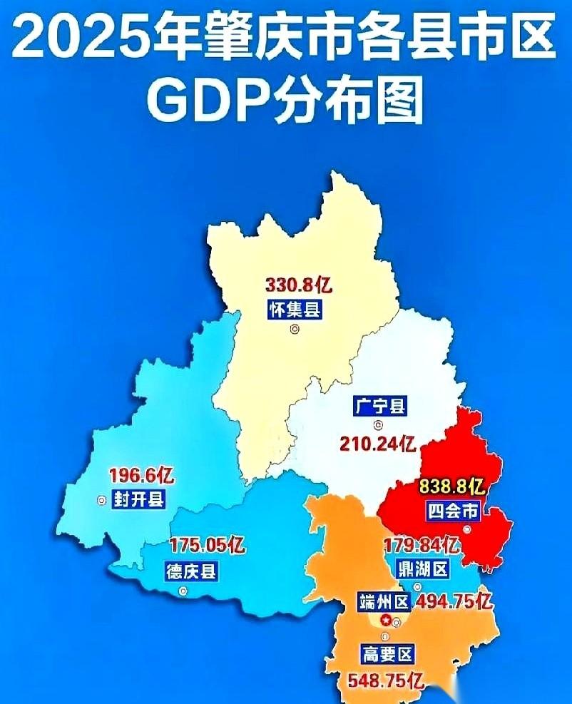 有人给肇庆画了张新地图，一笔下去，高要和鼎湖，这两个名字就没了。取而代之的，是