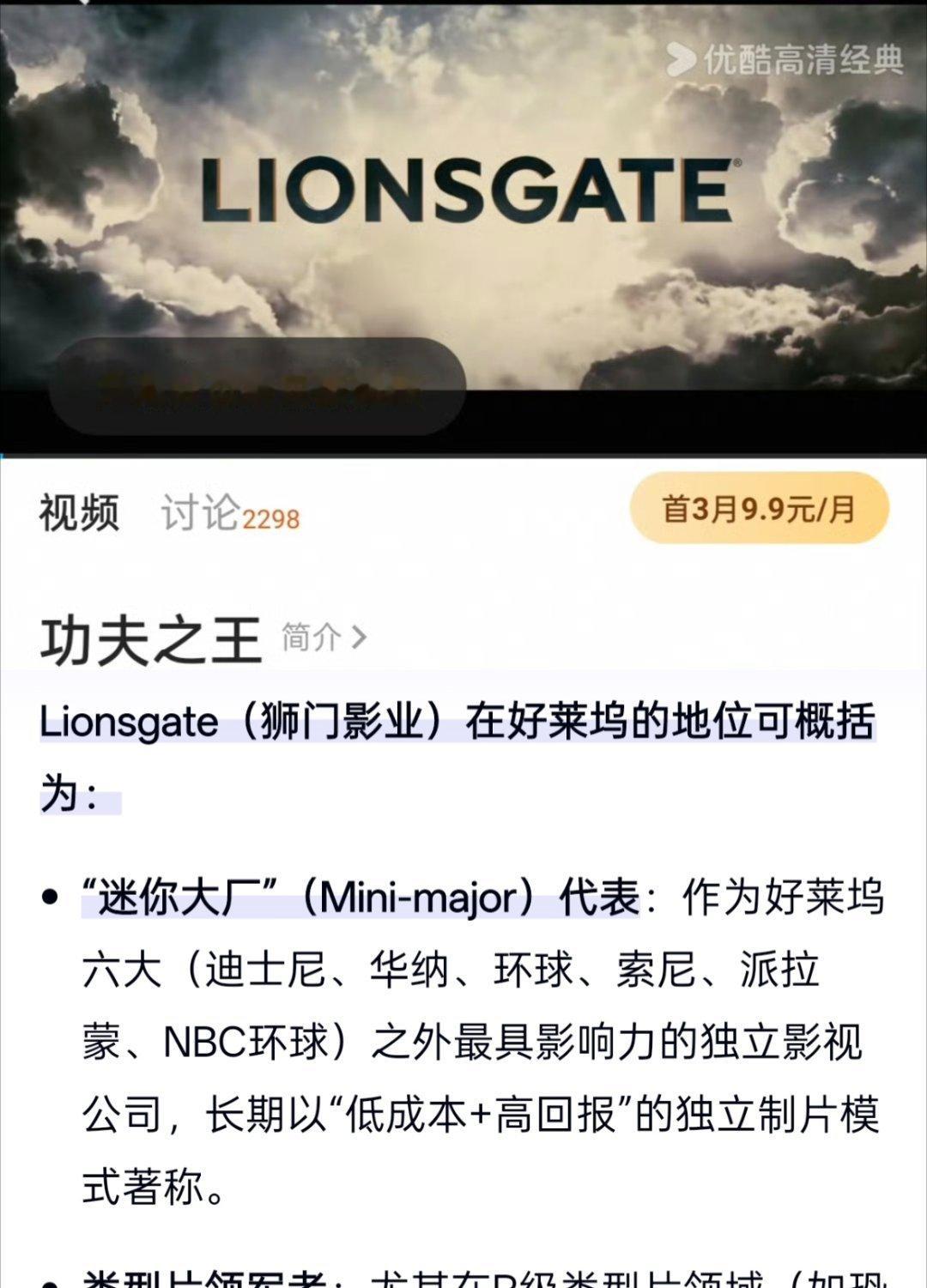 欣赏一下刘亦菲电影履历，不仅有亚洲唯一合作好莱坞最大厂Disney（出品+发行全