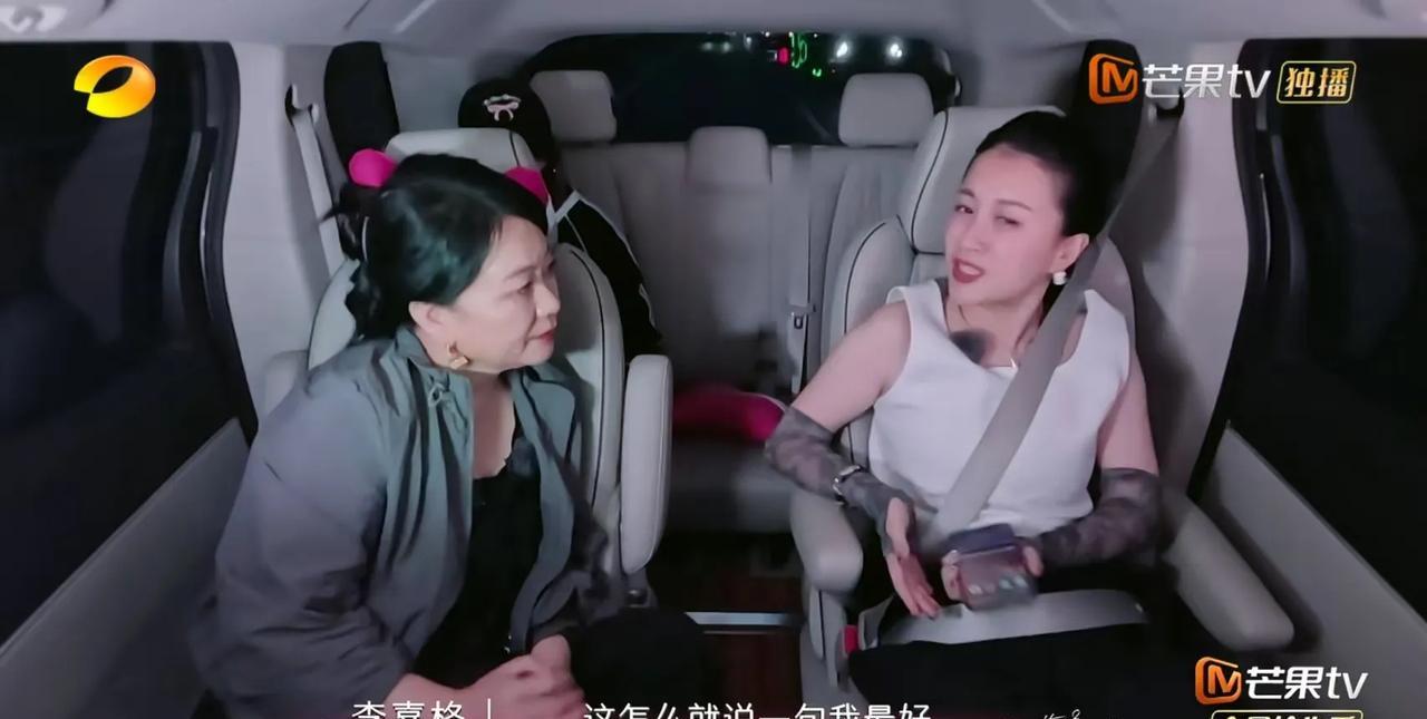 母女都有问题女儿们说完脱口秀，薄永霞说:“你说谁表演的最好啊？最稳的还是黄圣依