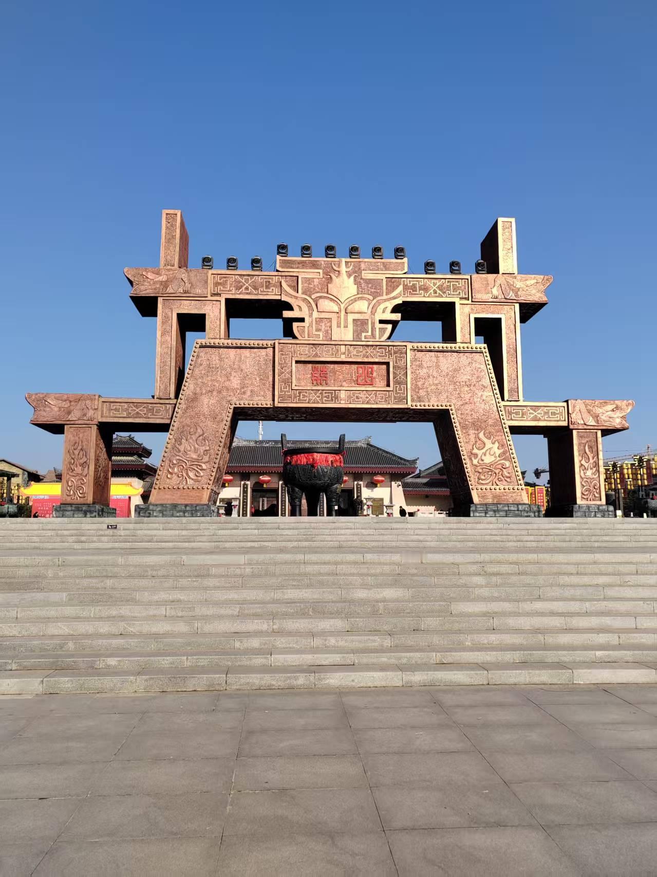 打卡陕西富平中华郡12月18日，今天前往高陵和临潼工业园出差，办完公事，时间